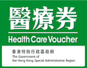 Health Care Voucher